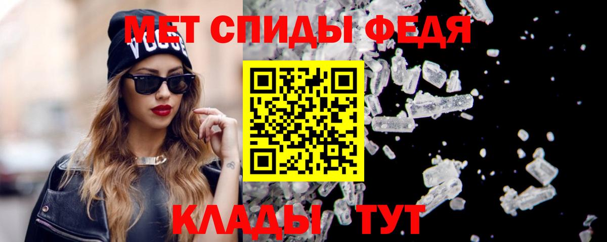 Гурьевск  Амфетамин 98%  Амфетамин  Вход с VPN 