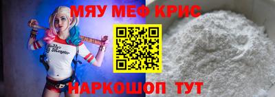 СК Балаково