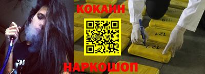 гашик Балашиха