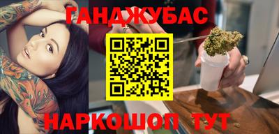 гашик Балашиха