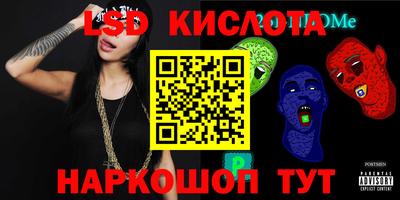 гашик Балашиха