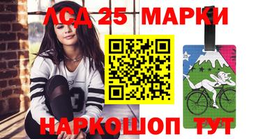 гашик Балашиха