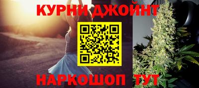 гашик Балашиха