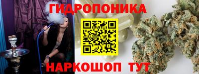 гашик Балашиха
