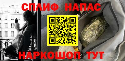 спайс Кумертау