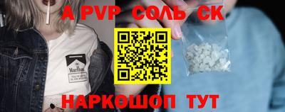 СК Балаково