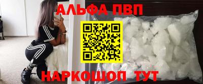 гашик Балашиха