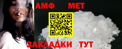 гашик Балашиха