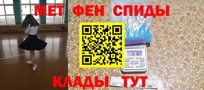 СК Балаково