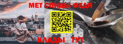 СК Балаково