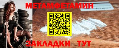 гашик Балашиха
