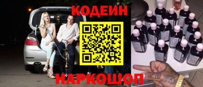 гашик Балашиха
