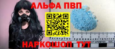 гашик Балашиха