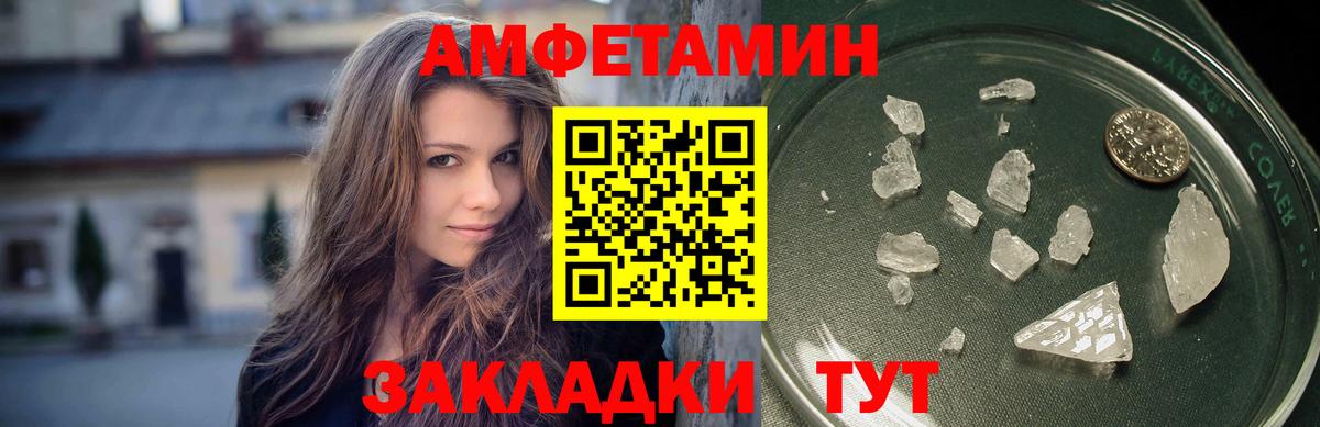 Первитин Methamphetamine  Вход с VPN  Гурьевск 