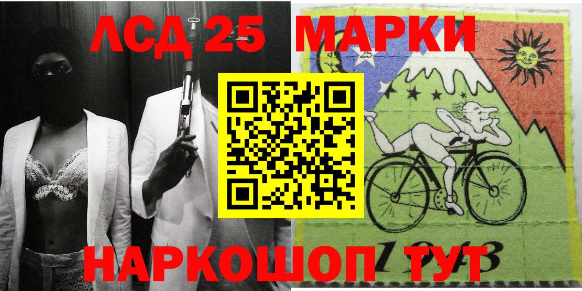 Марки NBOMe 1,5мг  Вход с VPN  Наркотические марки  где найти   Марки NBOMe 1,5мг  Гурьевск 