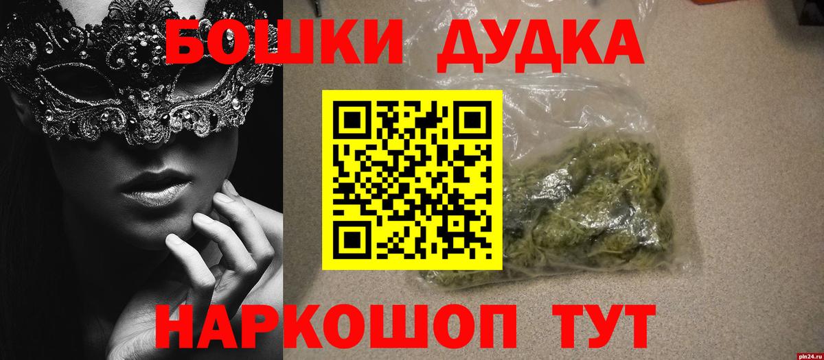 Гурьевск  МАРИХУАНА гибрид  Вход с VPN  МАРИХУАНА LSD WEED  Бошки Шишки марихуана 